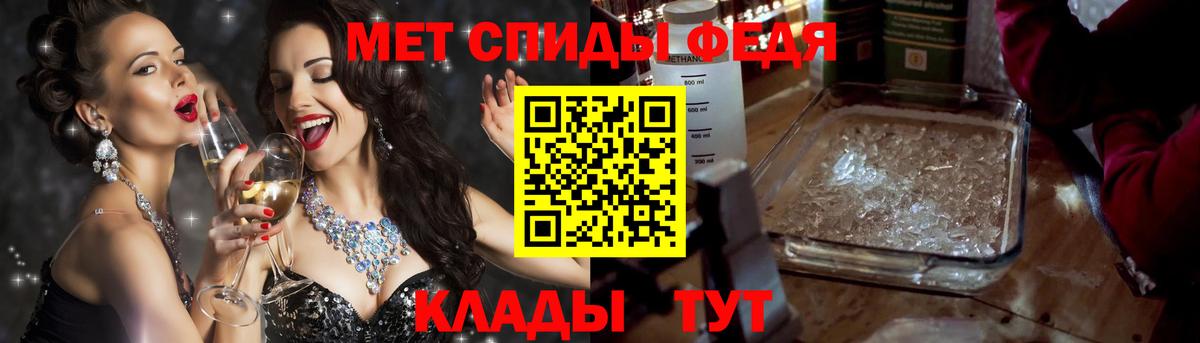 АМФЕТАМИН Розовый Зеленокумск