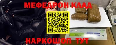 метамфетамин Лесосибирск