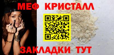 гашик Ликино-Дулёво