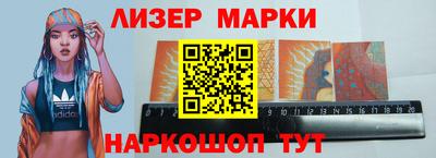 метамфетамин Лесосибирск