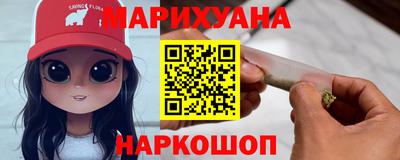 гашик Ликино-Дулёво