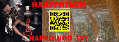 прущая мука Ливны