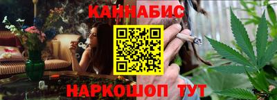 гашик Ликино-Дулёво