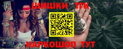 метамфетамин Лесосибирск