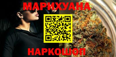 метамфетамин Лесосибирск