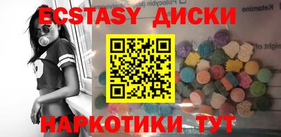 метамфетамин Лесосибирск