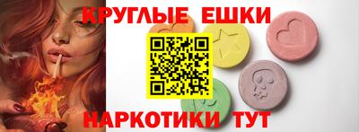 метамфетамин Лесосибирск