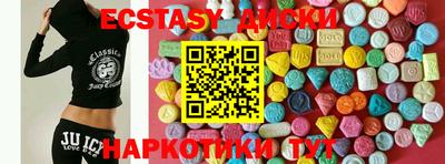 метамфетамин Лесосибирск