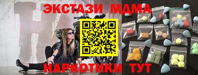 метамфетамин Лесосибирск