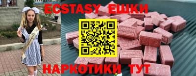 гашик Ликино-Дулёво
