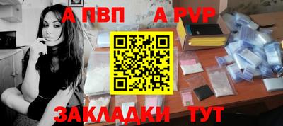 прущая мука Ливны