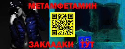 гашик Ликино-Дулёво