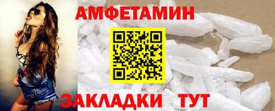 гашик Ликино-Дулёво