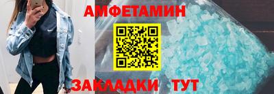 метамфетамин Лесосибирск