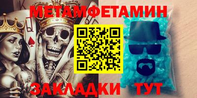 гашик Ликино-Дулёво