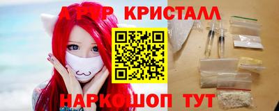 метамфетамин Лесосибирск