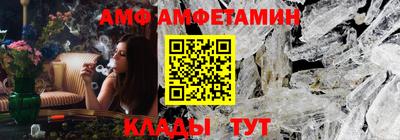 метамфетамин Лесосибирск