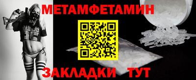 гашик Ликино-Дулёво
