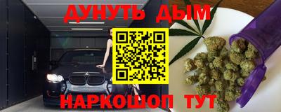 гашик Ликино-Дулёво
