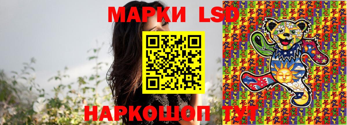 Гашиш Зеленокумск