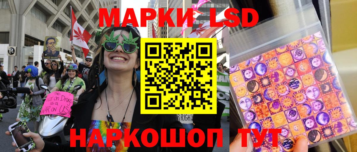 Зеленокумск  ГАШ  КОКАИН  Метадон  Вход с VPN  LSD-25  Cocaine  Мефедрон кристаллы  Конопля 