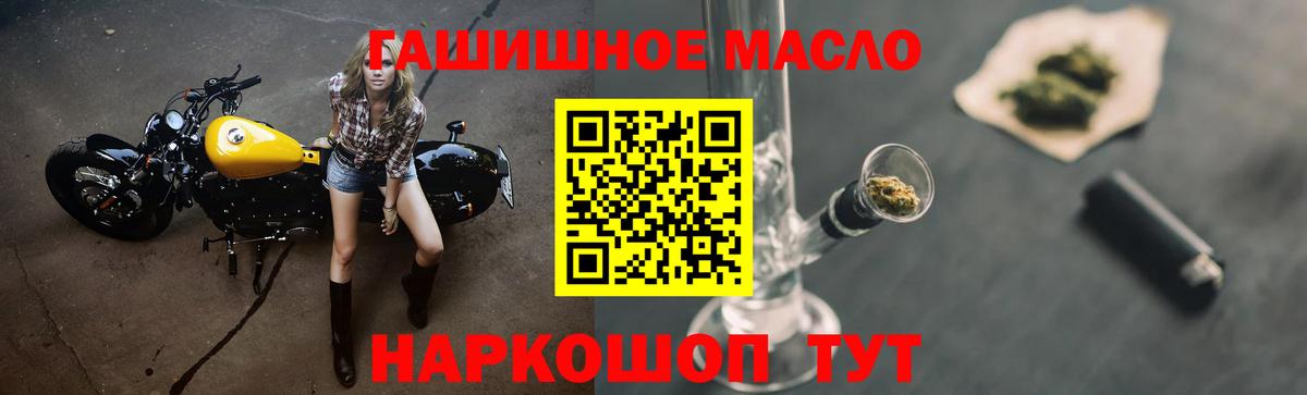 Зеленокумск  Дистиллят ТГК гашишное масло  ТГК вейп с тгк  хочу   Вход с VPN 